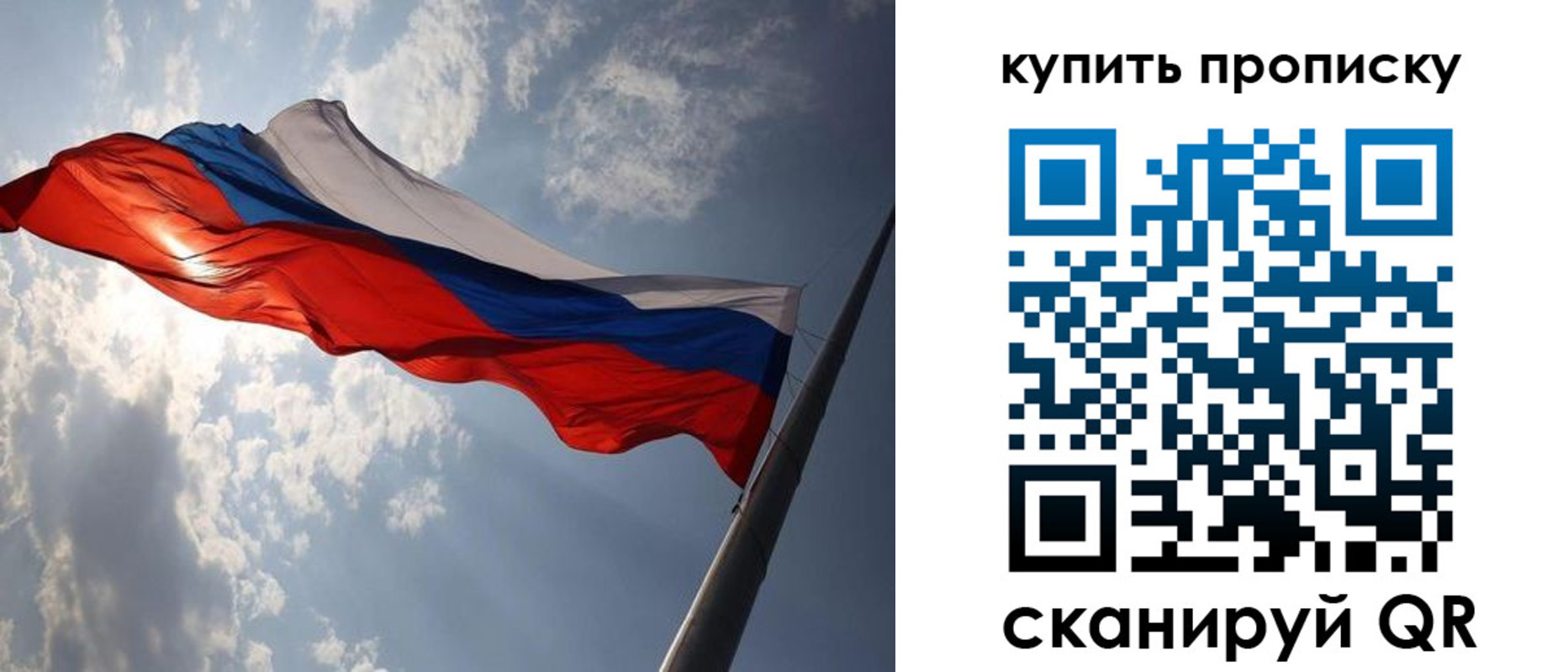 временная регистрация поиск в Кремёнках