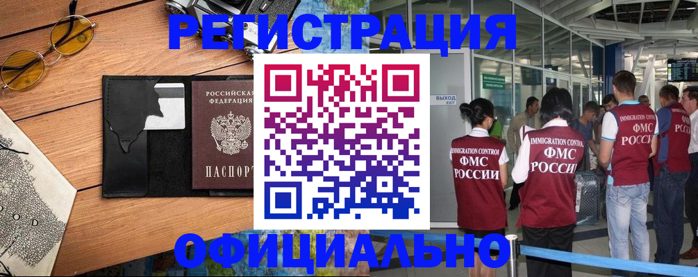 регистрация для школы в Кремёнках