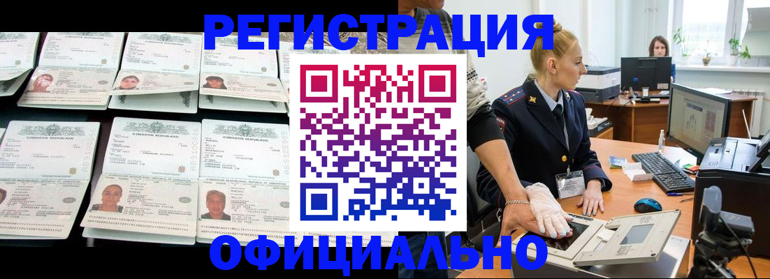 регистрация для школы в Кремёнках